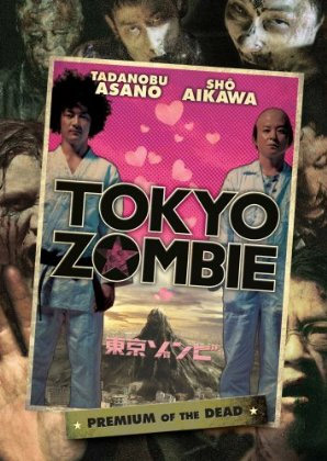 tokyo zombie cover