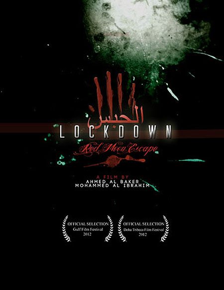 lockdown-red-moon-escape