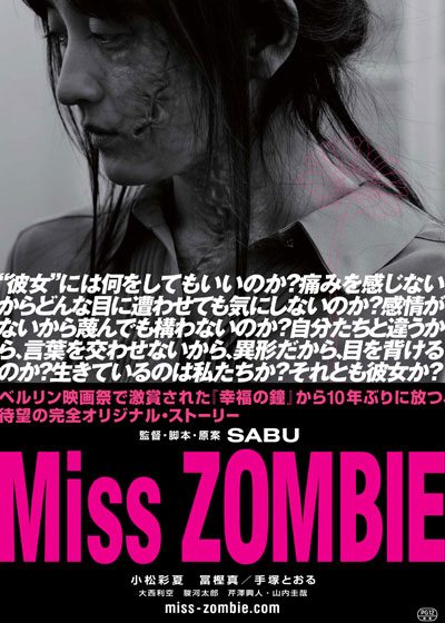 Miss-Zombie-Poster