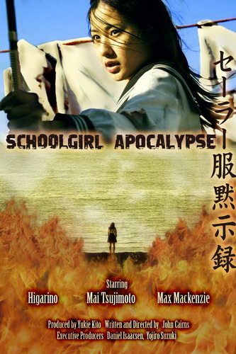 schoolgirl-apocalypse
