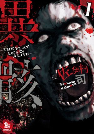 hourofthezombie-img